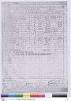 藏品((電氣工程))的圖片