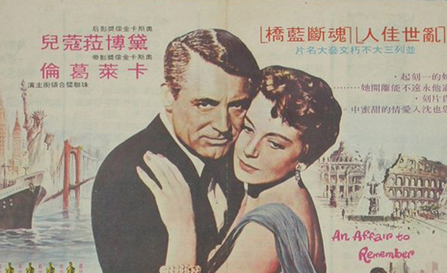 器物類-商業財產