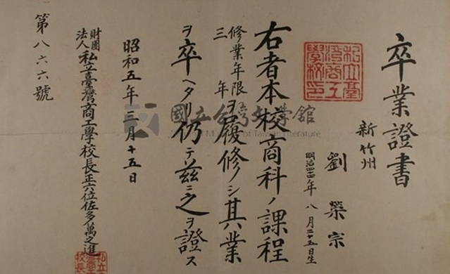 圖書文獻類-其他