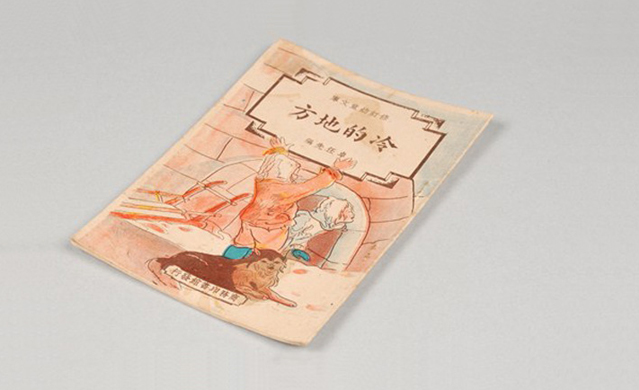 圖書文獻類-圖像書籍