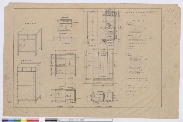 圖書文獻類-建築圖