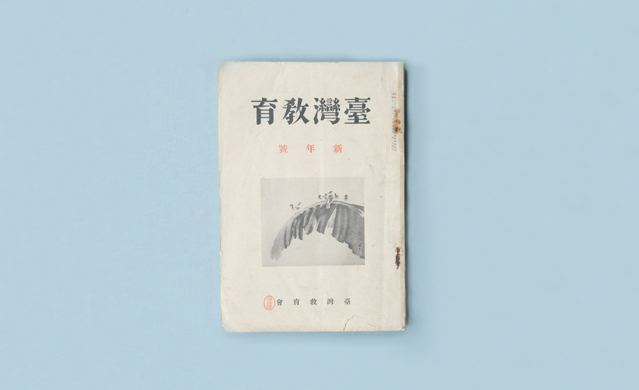 圖書文獻類-書籍