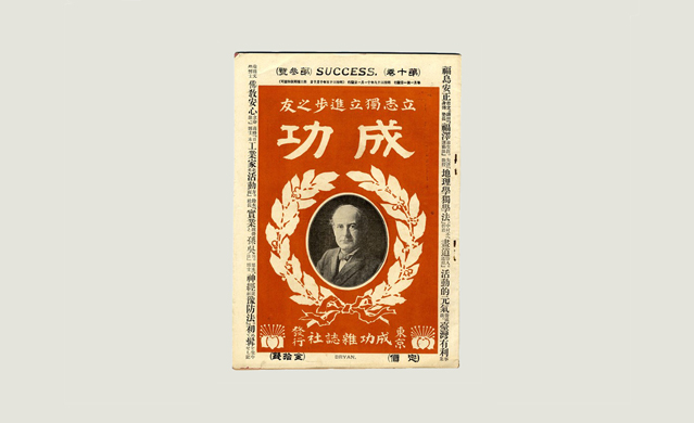 圖書文獻類-雜誌期刊