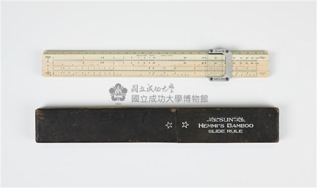 日本製「HEMMI公司SUN」竹製計算尺組-文化部-典藏網-藏品資料