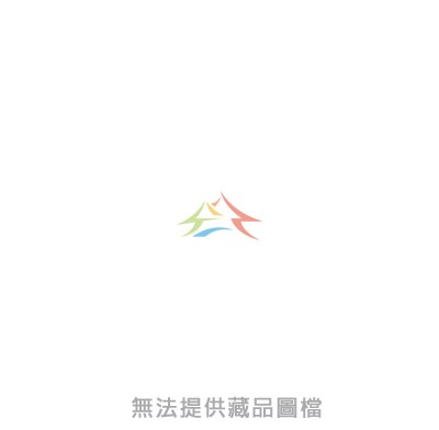 登錄號:20180050449的圖片(20180050449_A001.jpg)()，第1張，共2張