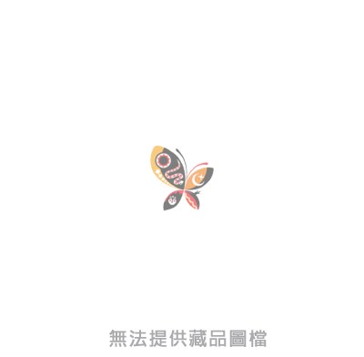 登錄號:1995.010201.001的圖片(1995010201001_P001.jpg)(CC BY-NC)，第1張，共3張