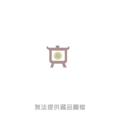 無題｜國家文化記憶庫2.0