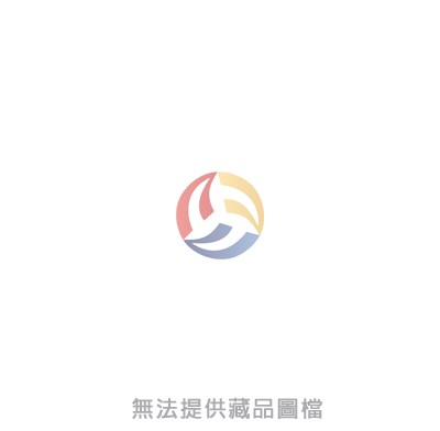 無法提供圖檔