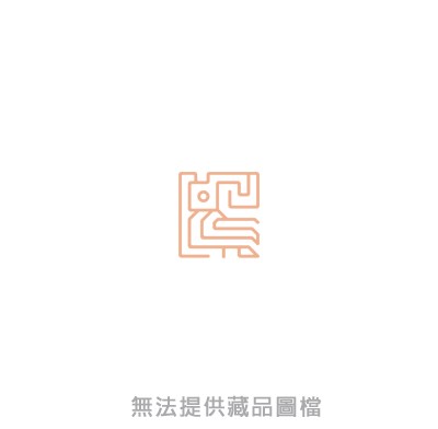 跟龟鹤仙人镜有关的相片,共2张