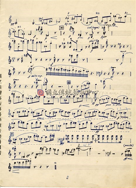 《0 1/2》 Chamber Concerto 總譜 手稿-物件圖片#26