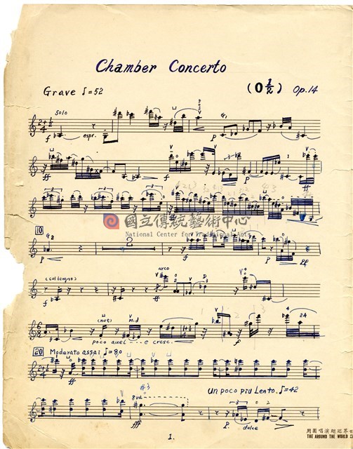 《0 1/2》 Chamber Concerto 總譜 手稿-物件圖片#25