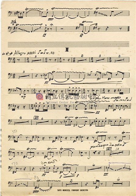 《0 1/2》 Chamber Concerto 總譜 手稿-物件圖片#89