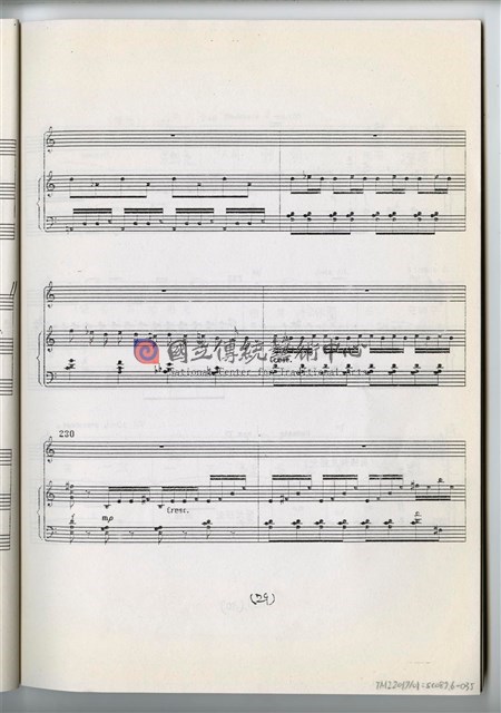 《魚腸劍》鋼琴縮編版  印刷樂譜-物件圖片#35