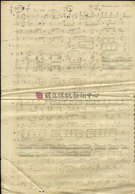 《0 1/2》 Chamber Concerto 總譜 手稿-物件圖片#3