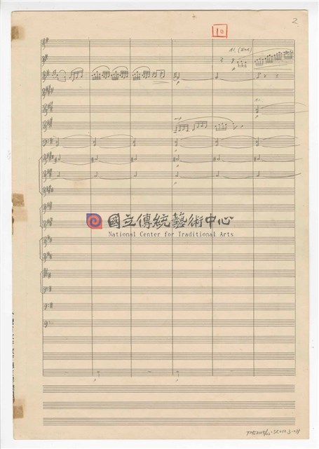 《三首臺灣民間音樂》：〈劍舞〉〈南管〉〈鬧廳〉管樂版  總譜  手稿  完稿-物件圖片#31