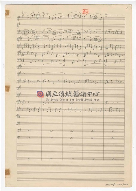 《三首臺灣民間音樂》：〈劍舞〉〈南管〉〈鬧廳〉管樂版  總譜  手稿  完稿-物件圖片#37