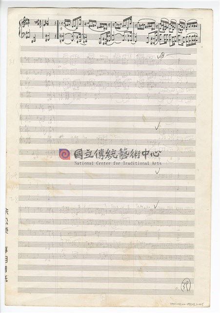 中國民歌小組曲 總譜手稿草稿-物件圖片#5