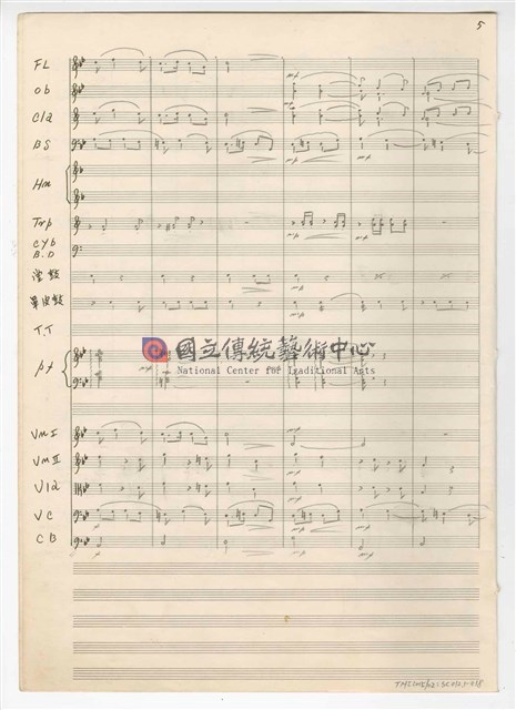 《三首臺灣民間音樂》：〈劍舞〉〈南管〉〈鬧廳〉管弦樂曲  總譜  手稿  完稿-物件圖片#18