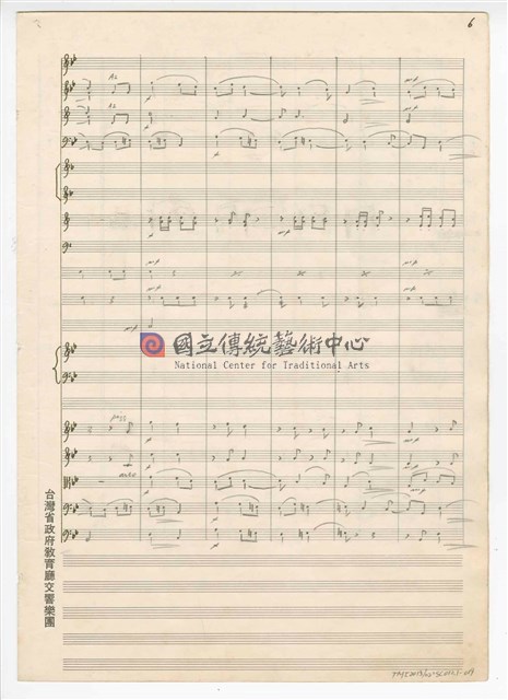 《三首臺灣民間音樂》：〈劍舞〉〈南管〉〈鬧廳〉管弦樂曲  總譜  手稿  完稿-物件圖片#19