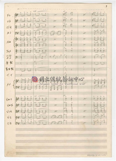 《三首臺灣民間音樂》：〈劍舞〉〈南管〉〈鬧廳〉管弦樂曲  總譜  手稿  完稿-物件圖片#22