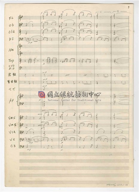 《三首臺灣民間音樂》：〈劍舞〉〈南管〉〈鬧廳〉管弦樂曲  總譜  手稿  完稿-物件圖片#20