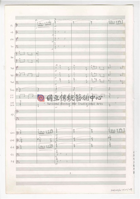 《三首交響練習曲─取材湖北民謠》 管弦樂曲  總譜  手稿  完稿-物件圖片#39
