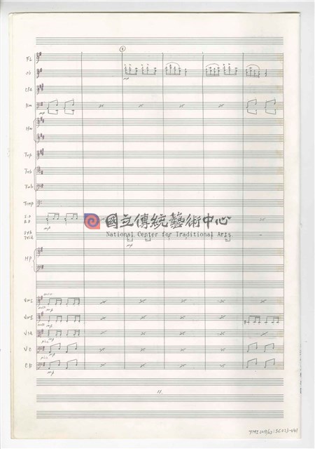 《三首交響練習曲─取材湖北民謠》 管弦樂曲  總譜  手稿  完稿-物件圖片#41