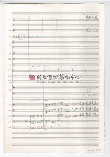 《三首交響練習曲─取材湖北民謠》 管弦樂曲  總譜  手稿  完稿-物件圖片#43