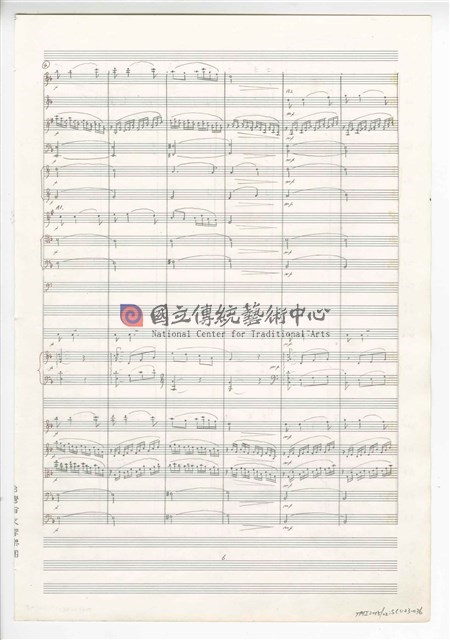 《三首交響練習曲─取材湖北民謠》 管弦樂曲  總譜  手稿  完稿-物件圖片#36