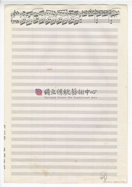 中國民歌小組曲 總譜手稿草稿-物件圖片#9