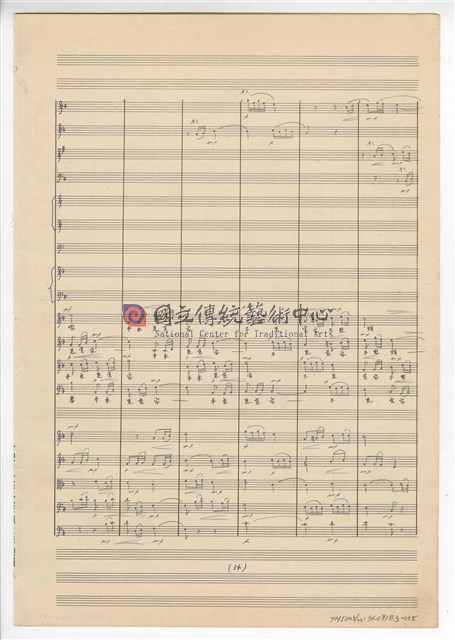 《許仙與白娘娘》： 第一幕第三場〈蘇州尋夫〉 輕歌劇  管弦樂版  手稿  完稿-物件圖片#35