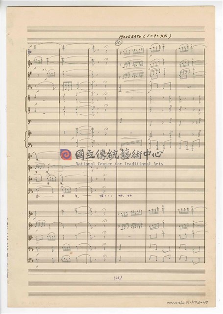 《許仙與白娘娘》： 第一幕第三場〈蘇州尋夫〉 輕歌劇  管弦樂版  手稿  完稿-物件圖片#37
