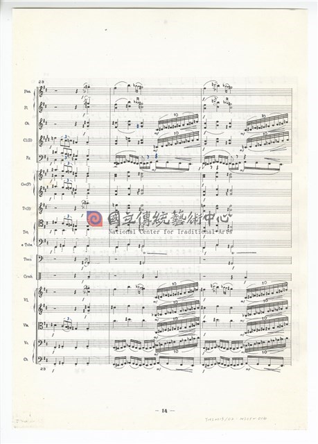 管弦樂組曲人物素描-物件圖片#16