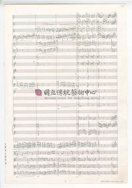 《天人師─釋迦傳》：〈下集〉管弦樂曲  總譜  手稿  完稿-物件圖片#79