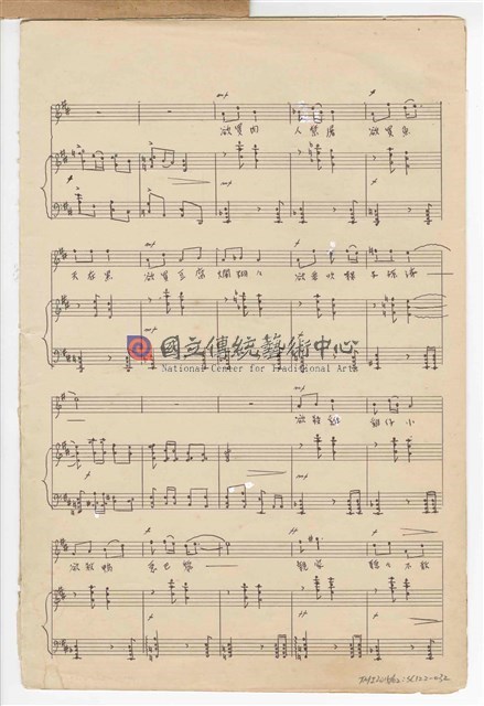 郭芝苑歌曲集9：《四首原住民歌謠：親睦之歌、歡迎之歌、凱旋之歌、出草之歌》、《紅薔薇》、合唱《阿君要返》、《喳咚喳又一坪》、同聲三部《在野的紅薔薇》、《烏衣巷》、同聲三部《凍霜親母》手稿  完稿-物件圖片#32