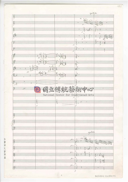 《天人師─釋迦傳》：〈下集〉管弦樂曲  總譜  手稿  完稿-物件圖片#77