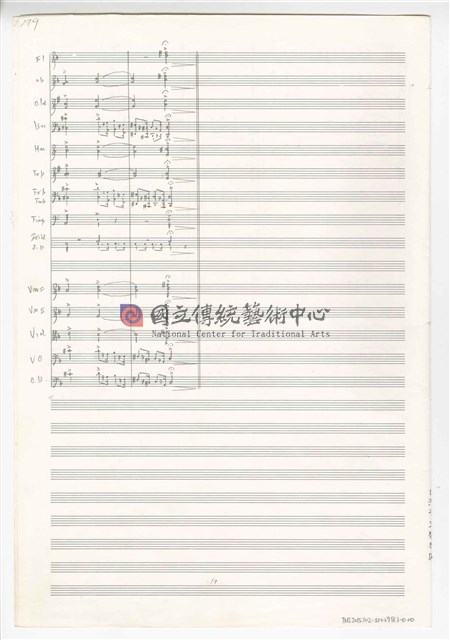 《天人師─釋迦傳》：〈下集〉管弦樂曲  總譜  手稿  完稿-物件圖片#74
