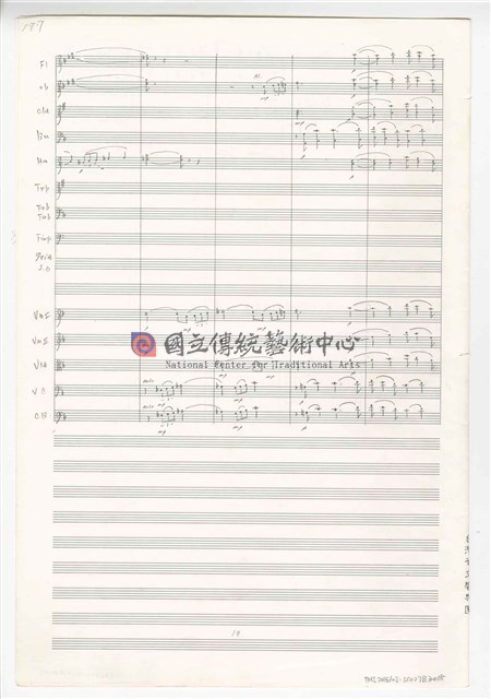 《天人師─釋迦傳》：〈下集〉管弦樂曲  總譜  手稿  完稿-物件圖片#72