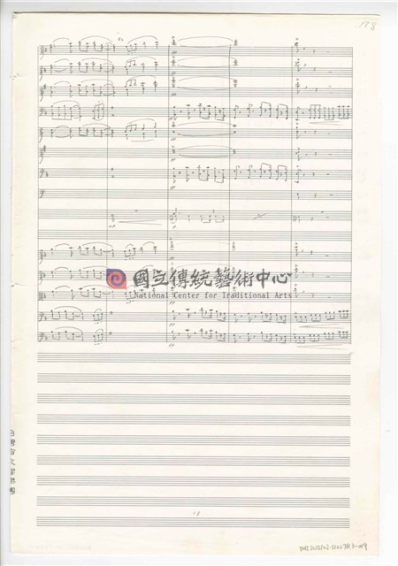 《天人師─釋迦傳》：〈下集〉管弦樂曲  總譜  手稿  完稿-物件圖片#73