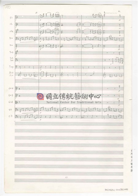 《天人師─釋迦傳》：〈下集〉管弦樂曲  總譜  手稿  完稿-物件圖片#68