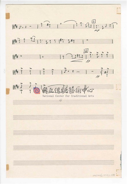 《臺灣旋律二樂章》管弦樂曲  分譜  手稿  完稿-物件圖片#79