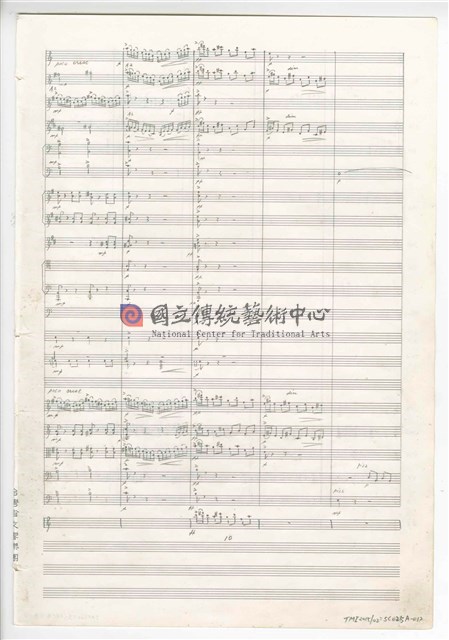 《交響曲A調—唐山過臺灣》：第一樂章〈拓荒者〉 管弦樂曲  總譜  手稿  完稿-物件圖片#12