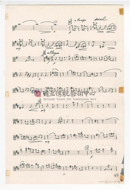 《臺灣旋律二樂章》管弦樂曲  分譜  手稿  完稿-物件圖片#77