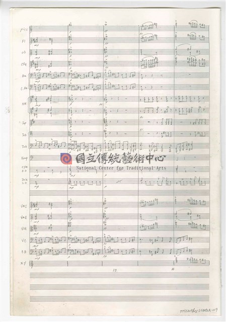《交響曲A調—唐山過臺灣》：第一樂章〈拓荒者〉 管弦樂曲  總譜  手稿  完稿-物件圖片#19