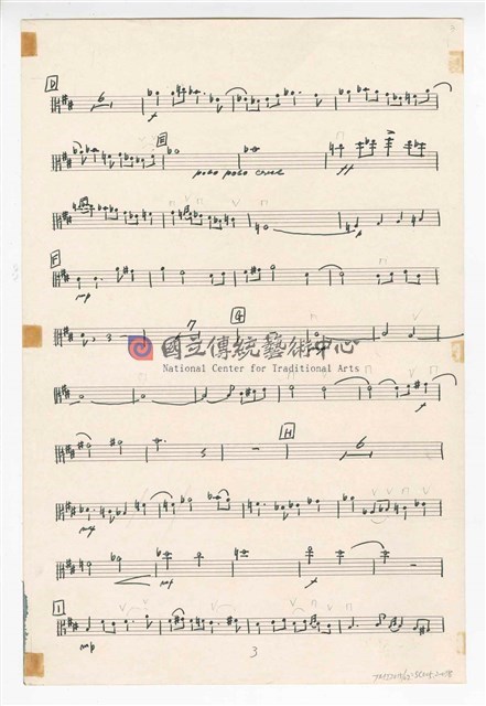 《臺灣旋律二樂章》管弦樂曲  分譜  手稿  完稿-物件圖片#78