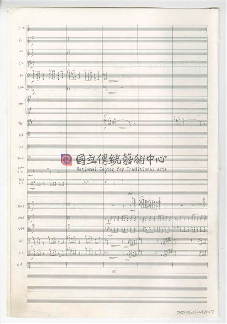 《交響曲A調—唐山過臺灣》：第一樂章〈拓荒者〉 管弦樂曲  總譜  手稿  完稿-物件圖片#17