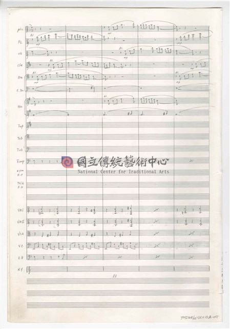 《交響曲A調—唐山過臺灣》：第一樂章〈拓荒者〉 管弦樂曲  總譜  手稿  完稿-物件圖片#15
