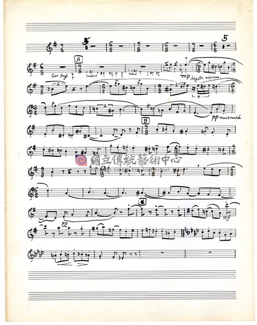 雙簧管樂三重奏 分譜，墨水筆手稿-物件圖片#2