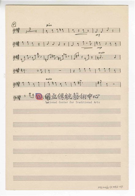 《中國旋律，為小提琴與鋼琴》(CHINESE MELODIES - for violin and piano)  管弦樂曲  分譜  手稿  完稿-物件圖片#31