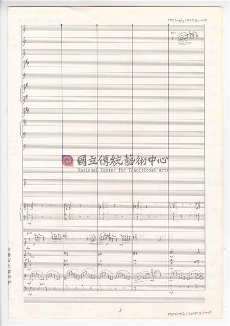 《許仙與白娘娘》：〈序曲〉 輕歌劇  管弦樂版  手稿  完稿-物件圖片#9